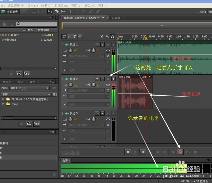 Adobe Audition CS6رô¼