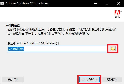 Adobe Audition CS6ر𲹶ôʹã