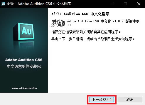 Adobe Audition CS6ôİ棿