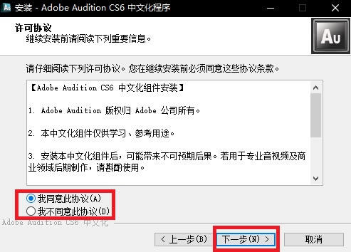 Adobe Audition CS6ôİ棿