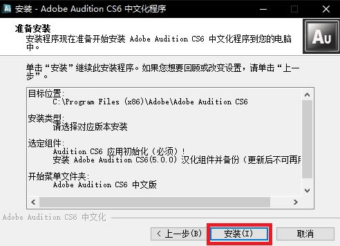 Adobe Audition CS6ôİ棿