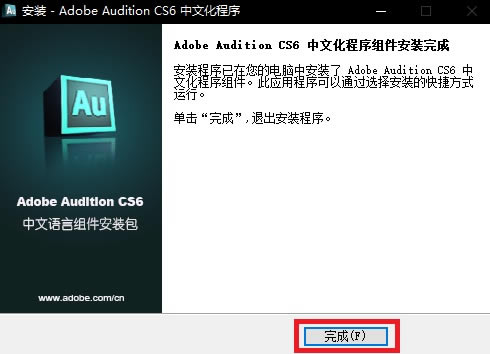 Adobe Audition CS6ôİ棿