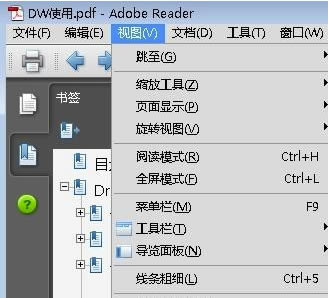 Adobe Readerرôǩ