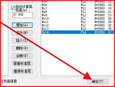 PKPM2010رôɾ׼