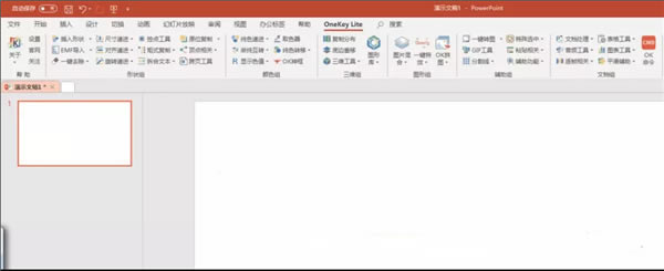 OneKeyToolsءOneKeyToolsٷ汾 v9.0 PPT