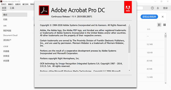 acrobat pro dc 2020ر