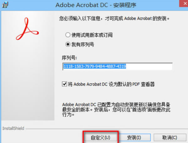 acrobat pro dc 2020ر桿acrobat pro dc 2020ر ע ԰-վ