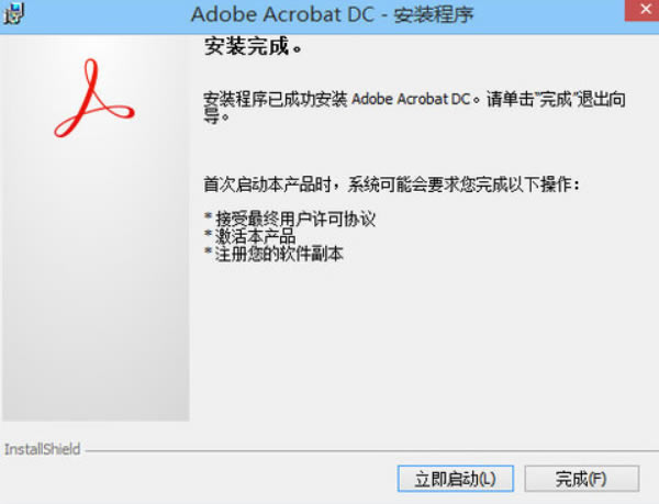 acrobat pro dc 2020ر桿acrobat pro dc 2020ر ע ԰-վ