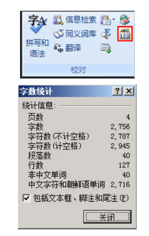 word2007ر桿word2007ٷѰ ر