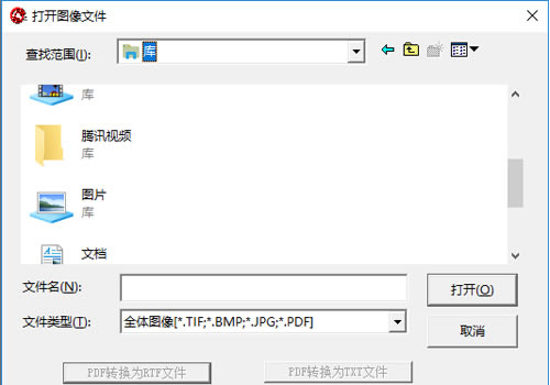 PDF OCRİʹý̳