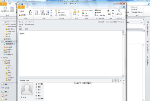 Outlookٷصpc桿Outlookر v2013 ٷ汾