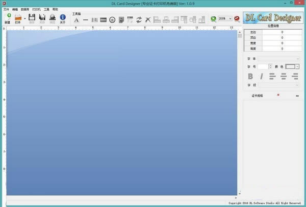 DL Card DesignerرءDL Card Designer(֤ӡ) v1.34A ٷ汾