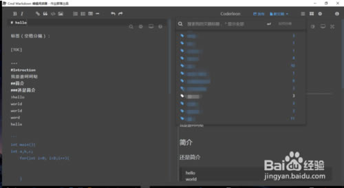 Markdown༭Markdown߱༭ٷ ʹý̳ pc
