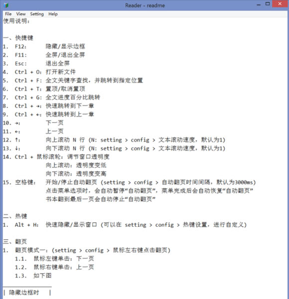 Readerر桿ReaderĶٷ v1.4.0 pc