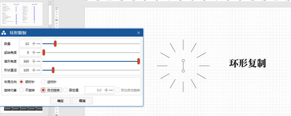 Nordri ToolsءNordri Tools(PPT) v1.1.0 ٷ°-վ