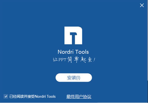 Nordri ToolsءNordri Tools(PPT) v1.1.0 ٷ°-վ