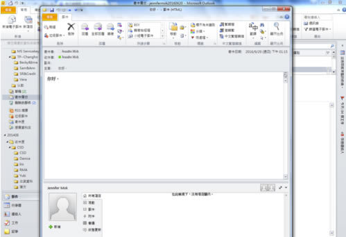 Outlook԰ôѷ͵ʼ