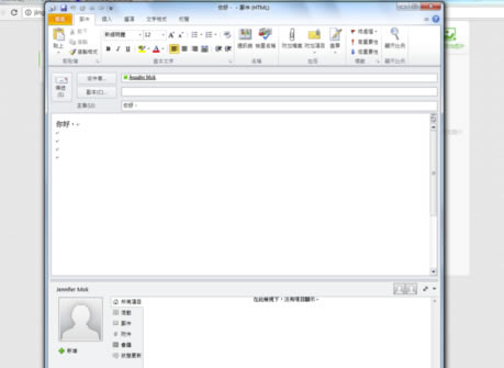 Outlook԰ôѷ͵ʼ