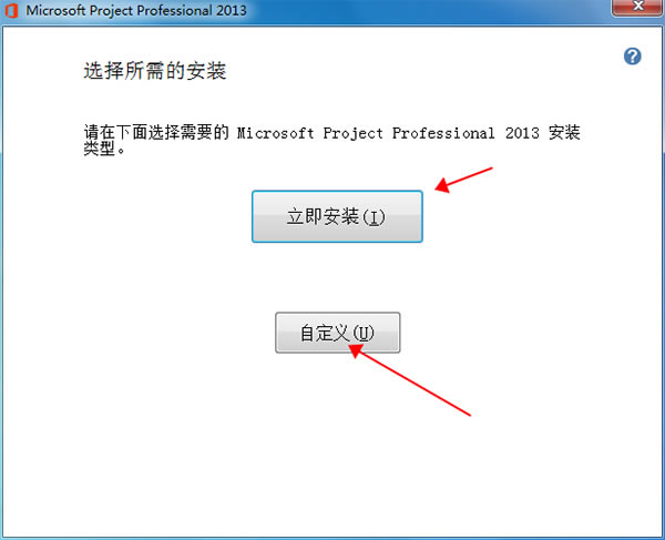 Project 2013ر桿Microsoft Project 2013 ɫѰ()-վ