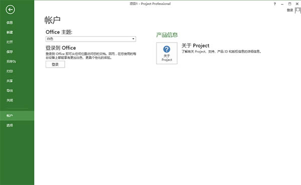 Project 2013ر桿Microsoft Project 2013 ɫѰ()-վ