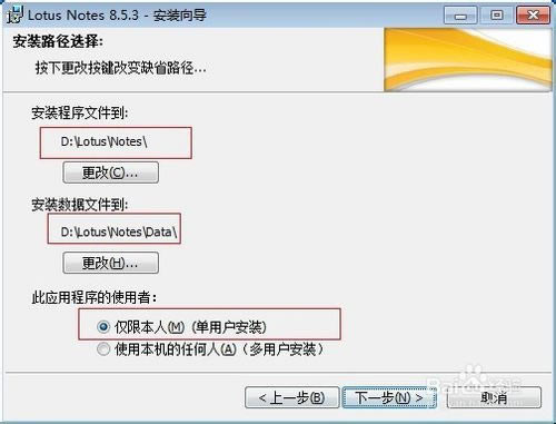 Lotus NotesءLotus Notes v8.5.3 ر-վ