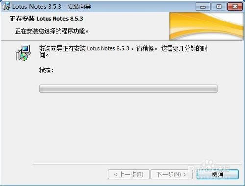 Lotus NotesءLotus Notes v8.5.3 ر-վ