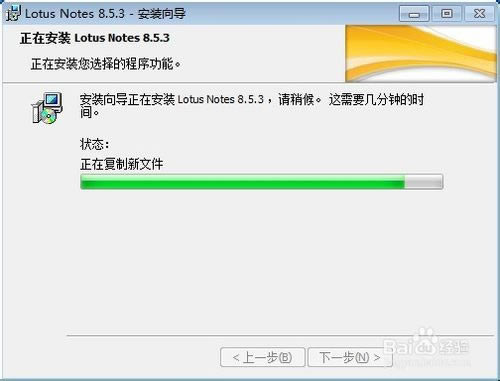 Lotus NotesءLotus Notes v8.5.3 ر-վ