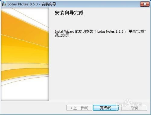 Lotus NotesءLotus Notes v8.5.3 ر-վ