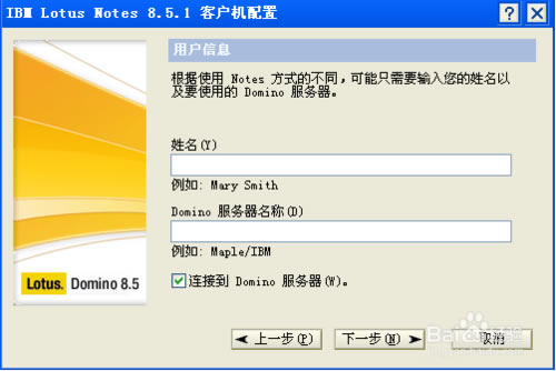 Lotus NotesءLotus Notes v8.5.3 ر-վ