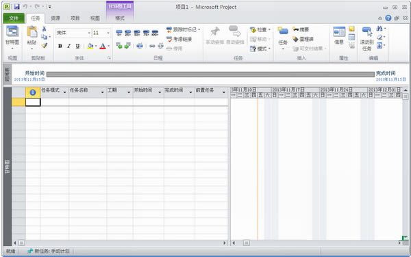 project2010ر桿Microsoft Project 2010 ر(Կ)-վ