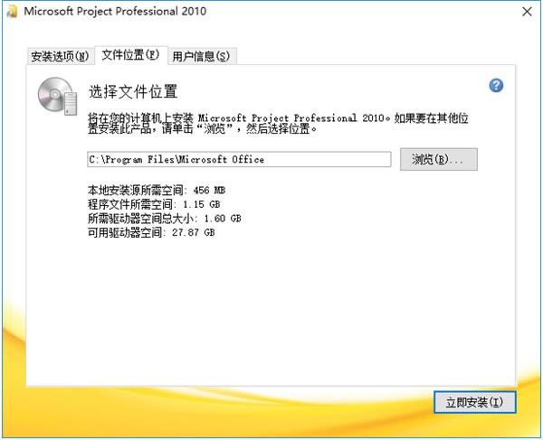 project2010ر桿Microsoft Project 2010 ر(Կ)-վ