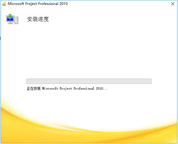 project2010ر桿Microsoft Project 2010 ر(Կ)-վ