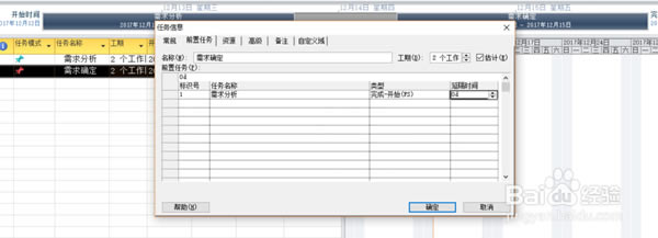 project2010ر桿Microsoft Project 2010 ر(Կ)-վ