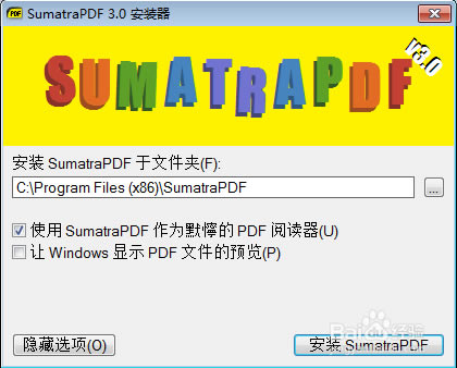 SumatraPDFءSumatraPDFٷ v3.2.11040 µ԰-վ