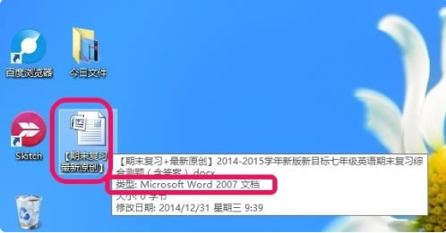 Word2019ôĳ2010