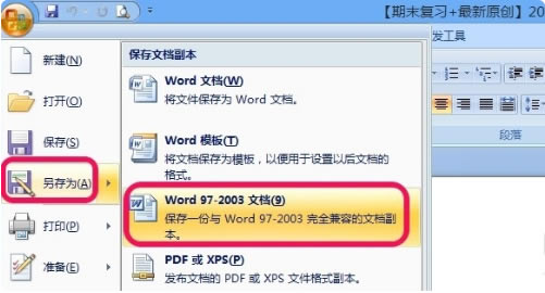 Word2019ôĳ2010