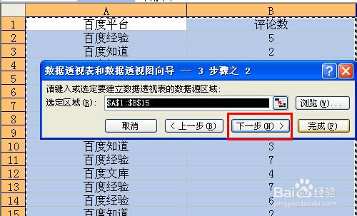 excel2003ءExcel2003ٷ (32/64λ)