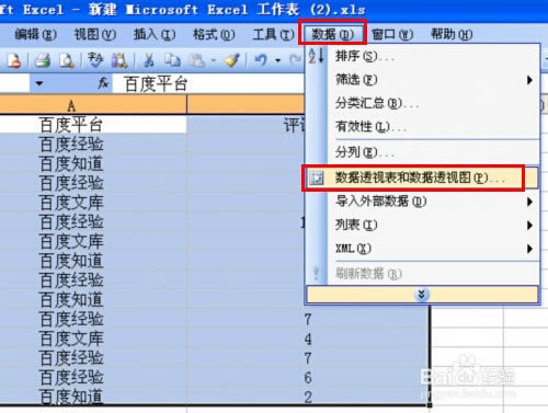 excel2003ءExcel2003ٷ (32/64λ)-վ