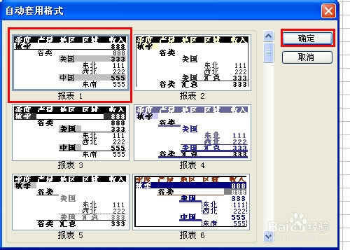 excel2003ءExcel2003ٷ (32/64λ)-վ