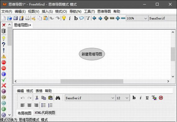 FreeMind˼άͼءFreeMind˼άͼ v2019 İ