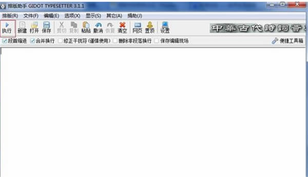 ŰءŰ v3.1.1 ٷ汾
