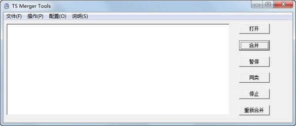 TSMergerToolsءTS Merger Tools v1.0 