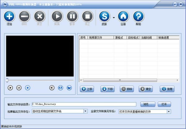 MPEGƵתءMPEGƵת v13.9.0 ٷ汾