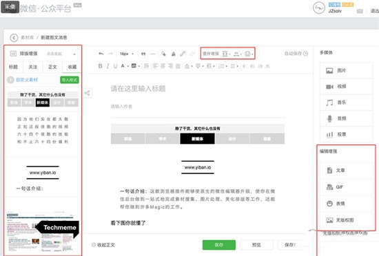 Ҽ༭ءҼ༭pc v6.8.1 Ѱ