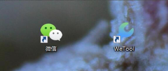 WetoolٷءWetoolٷصpc Ѱ