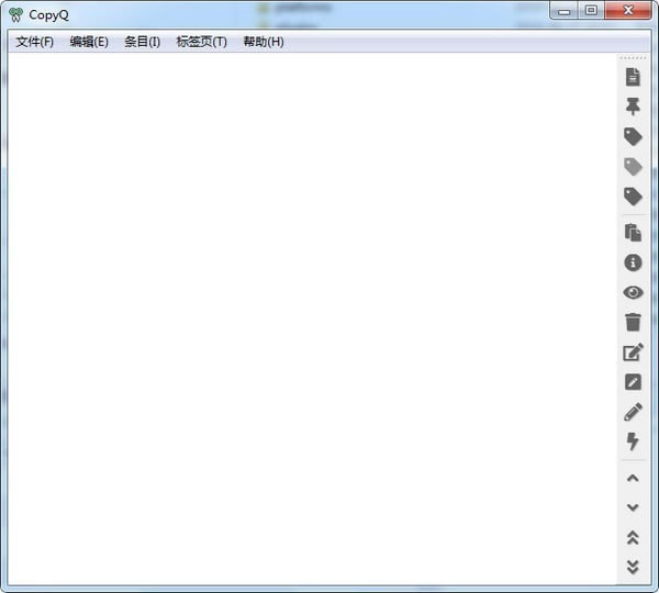 CopyQٷ汾ءCopyQ(ǿ) v3.9.3 ٷ汾
