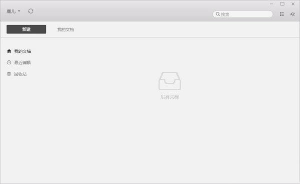 Ļ˼άͼءĻ˼άͼpc v1.1.16 ٷ汾