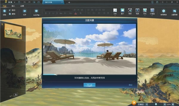 °ء v1.1.0.88 ٷ汾