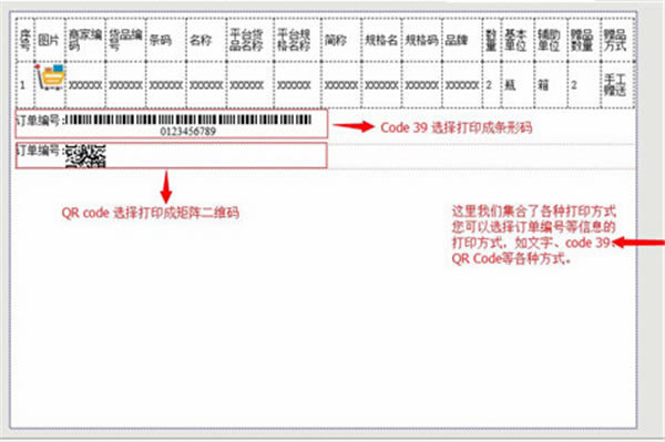 ͨERPٷdͨd v2.2.4.7 I