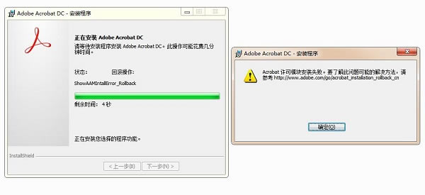 adobe acrobat pro؄e